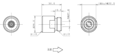 止水栓用流量制限アダプター