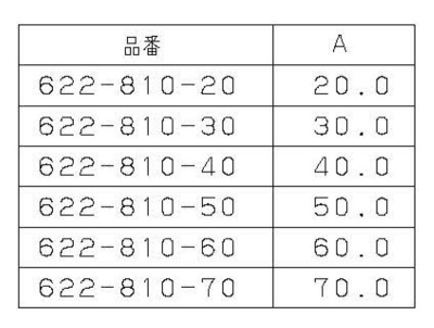 止水栓ワン