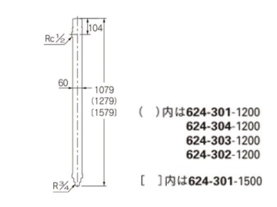 カクダイ 不凍水栓柱 ガーデン用 624-301-1200 長さ1200ミリ-mail