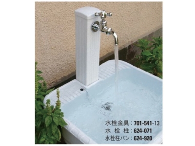 カクダイ-ガーデン 水栓柱パン（ミカゲ） #624-920|工具、大工道具
