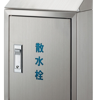 散水栓ボックス露出型用安全屋根