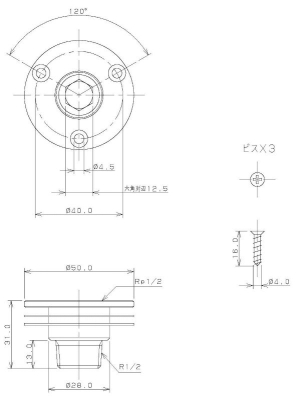 ユニット取出し金具 13