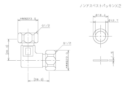 両ナットつきフレキ用エルボ