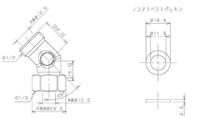 片ナット45°エルボ