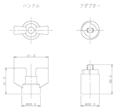 ボールバルブ用ハンドル