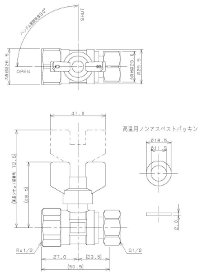 耐熱ボールバルブ（片ナットつき）