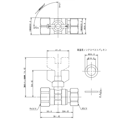 耐熱ボールバルブ（片ナットつき）