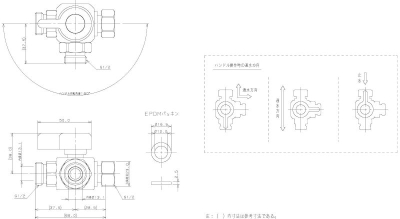 三方ボール切替弁（片ナット・止水機能つき）