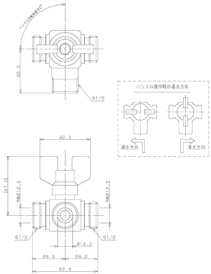 三方ボール切替弁 13