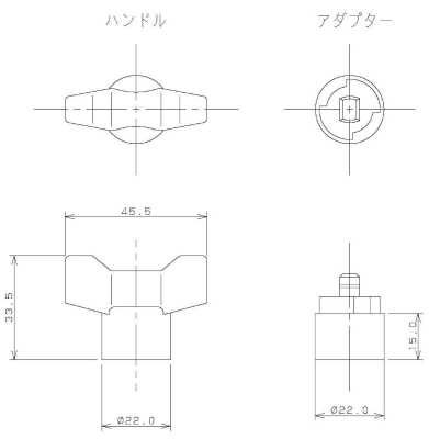 逆止弁つきボール止水栓用ハンドル