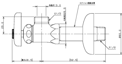 アングル形止水栓本体