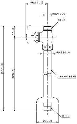 ストレート形止水栓