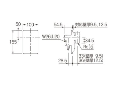 洗濯機用水栓