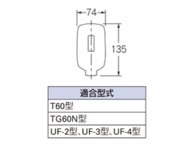 センサー小便フラッシュ