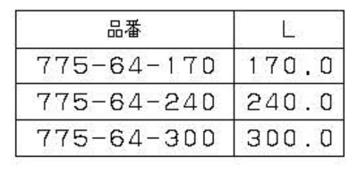 泡沫Uパイプ（大）