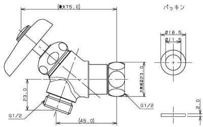 アングル片ナットバルブ
