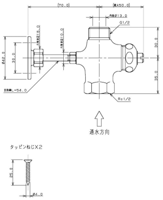 座付化粧バルブ