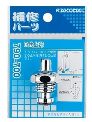 D式上部