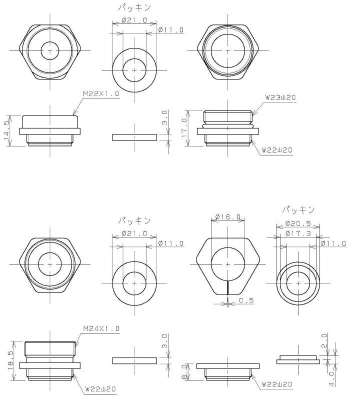 変換アダプターセット
