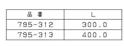 エコ自在フレキパイプ