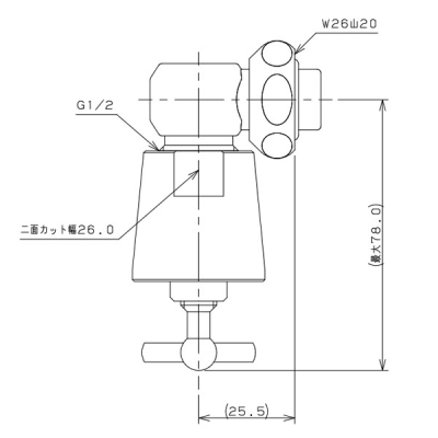 衛生コック（W26山20用）