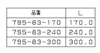 泡沫Sパイプ（大）