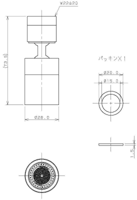 切替式泡沫金具