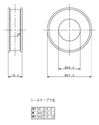 シールテープ（15m）