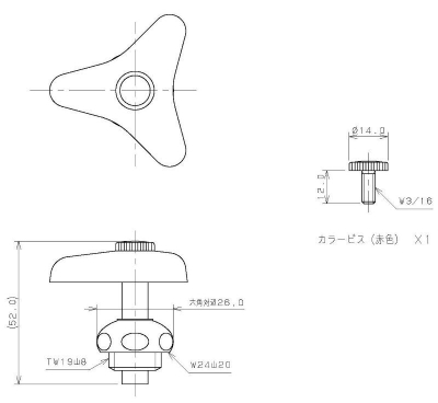 水栓用ハンドル上部