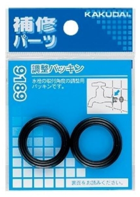 調整パッキン（2枚入）