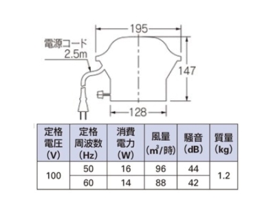 カクダイ-トイレ トイレ用換気扇 #TS-T100|工具、大工道具、塗装用品