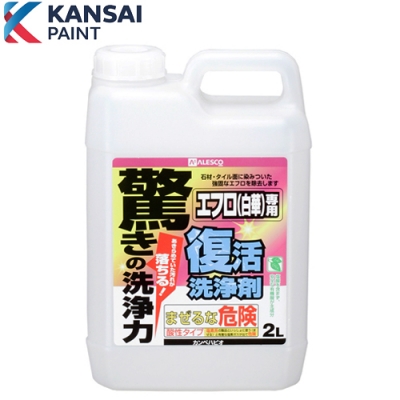 復活洗浄剤　エフロ用　2L