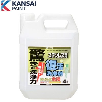 復活洗浄剤　ステンレス用　4L