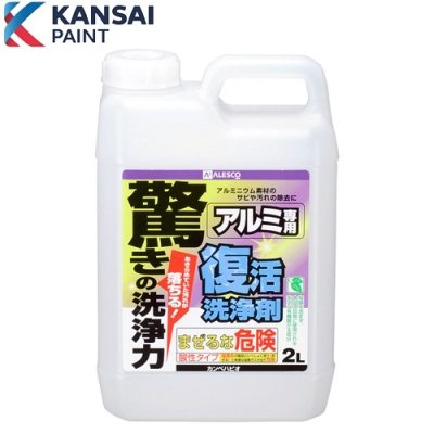 復活洗浄剤　アルミ用　2L