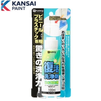 復活洗浄剤　ビニール・プラスチック用　100ml