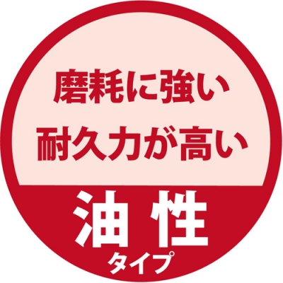 セラックニスＡ　300ml　黄褐色とうめい