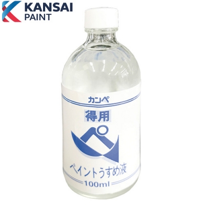 得用ペイントうすめ液　100ml