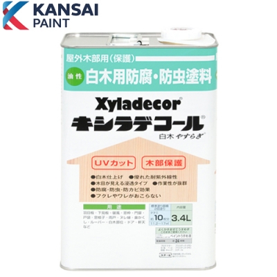 キシラデコール　白木　やすらぎ　3.4L　乳白色