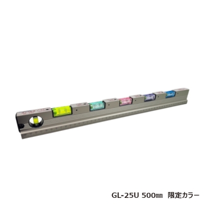 アルミ排水勾配器 500mm 限定カラー