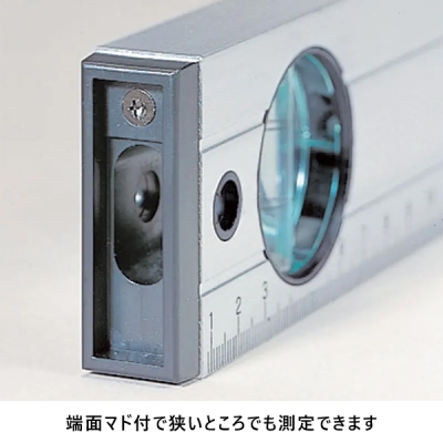 箱型アルミレベル　1500mm　マグネット付