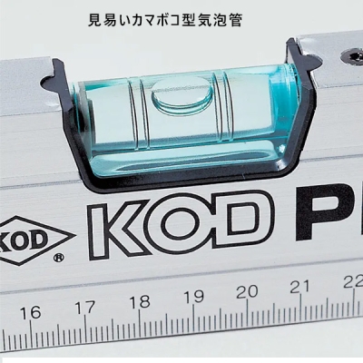 箱型アルミレベル　1500mm　マグネット付