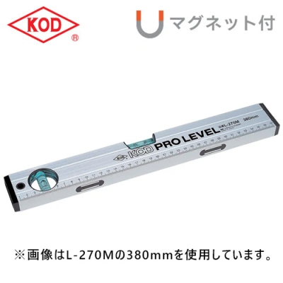 箱型アルミレベル　1500mm　マグネット付