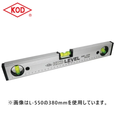 箱型アルミレベル　V溝付　1200mm
