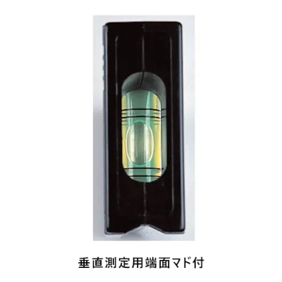 箱型 マグネット付 アルミ水平器 V溝付 380mm