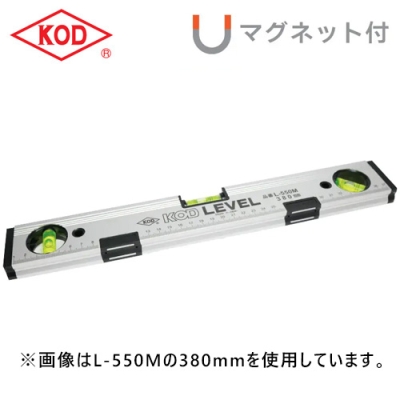 箱型 マグネット付 アルミ水平器 V溝付 380mm