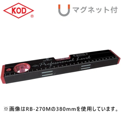 箱型アルミレベル　230mm　マグネット付