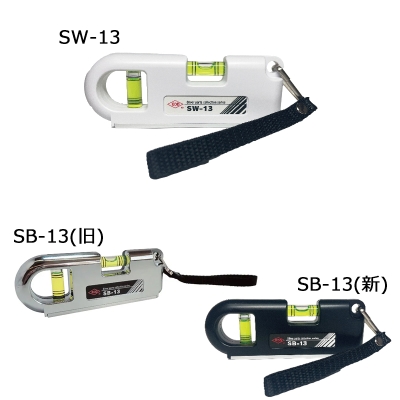 ポケット水平器 130mm マグネット付 KODカラー選択