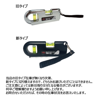 ポケット水平器 130mm マグネット付 KODカラー選択