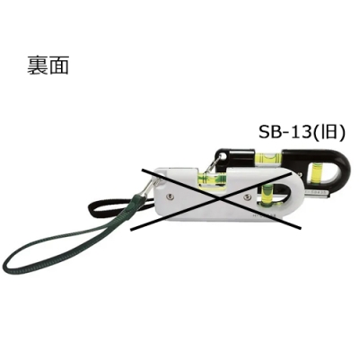 ポケット水平器 130mm マグネット付 KODカラー選択