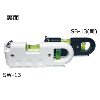ポケット水平器 130mm マグネット付 KODカラー選択